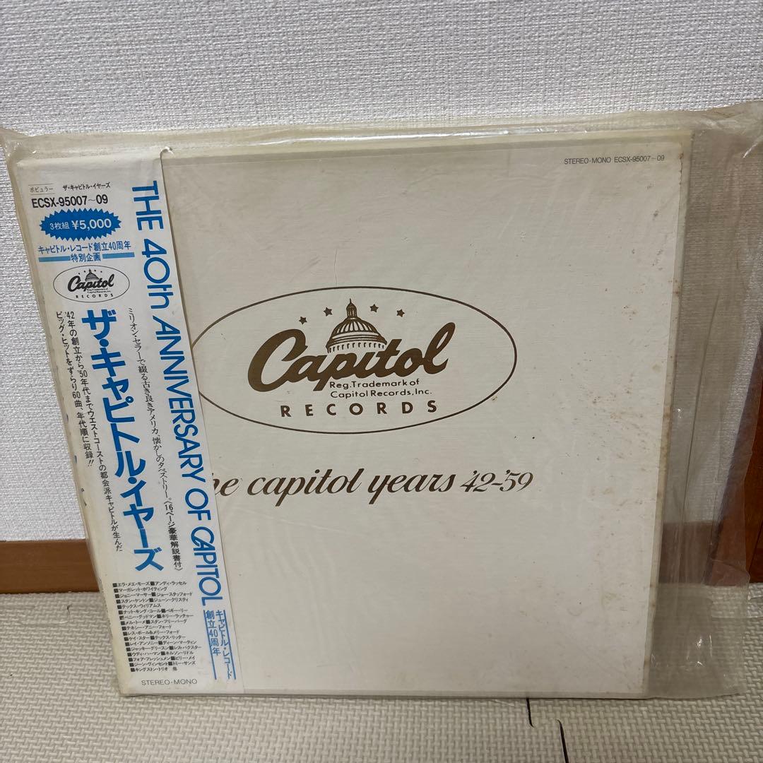 Various - The Capitol Years 42-59 3LP Box Set Japan Compilation