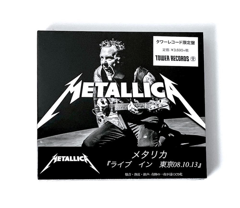 Metallica Live in Tokyo 2013 2CD Limited Unopened Summer Sonic Exclusive | Japansoundstore
