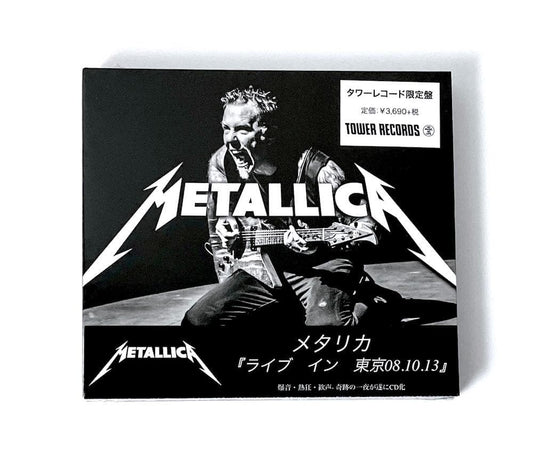 Metallica Live in Tokyo 2013 2CD Limited Unopened Summer Sonic Exclusive | Japansoundstore