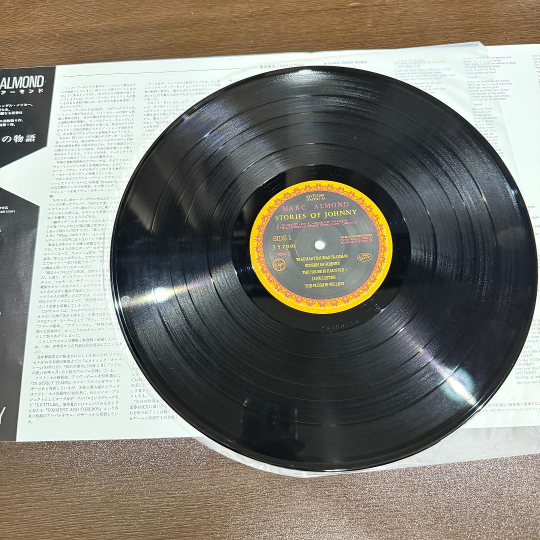 Marc Almond - Stories of Johnny LP Japan Pressing w/ Obi & Insert Synth Pop