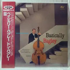 Don Bagley - Basically Bagley LP Japan Pressing 1993 MCA Jazz Record w/Obi