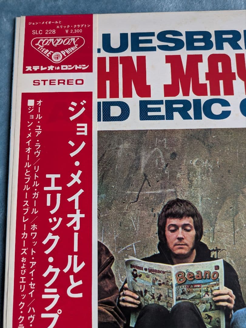 John Mayall & Eric Clapton Blues Breakers Vinyl LP Record Japan SLC 228 w/ Obi