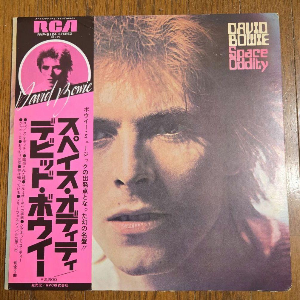 David Bowie Space Oddity Vinyl LP RVP-6124 Japan Original Pressing w/ Obi Strip