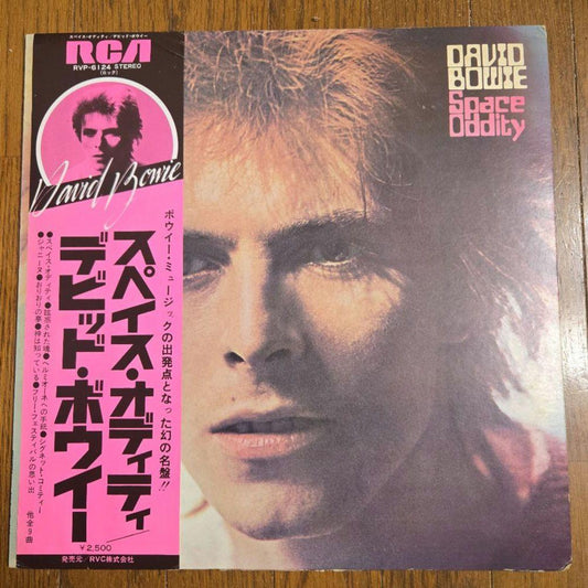 David Bowie Space Oddity Vinyl LP RVP-6124 Japan Original Pressing w/ Obi Strip
