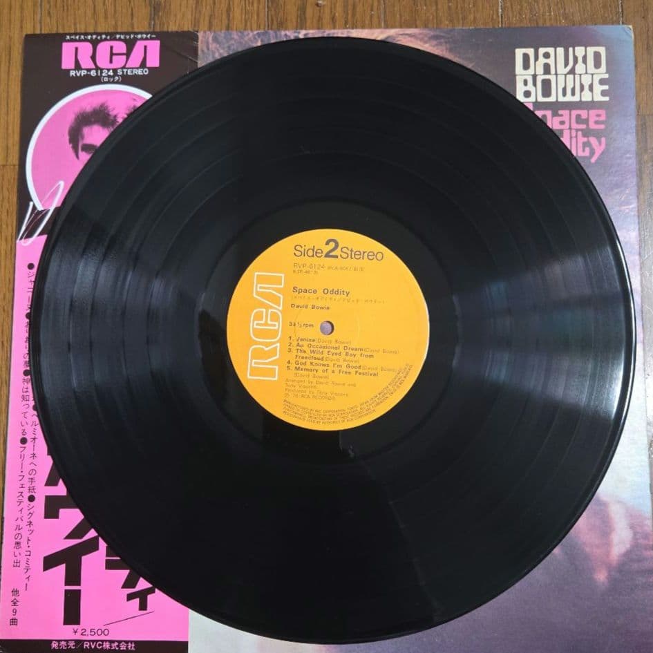David Bowie Space Oddity Vinyl LP RVP-6124 Japan Original Pressing w/ Obi Strip