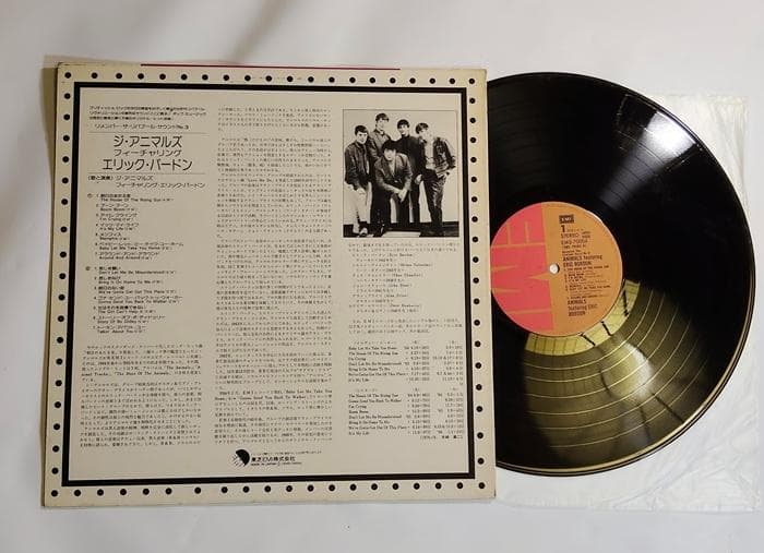 The Animals Featuring Eric Burdon Remember The Liverpool Sound 3 LP Japan 1974