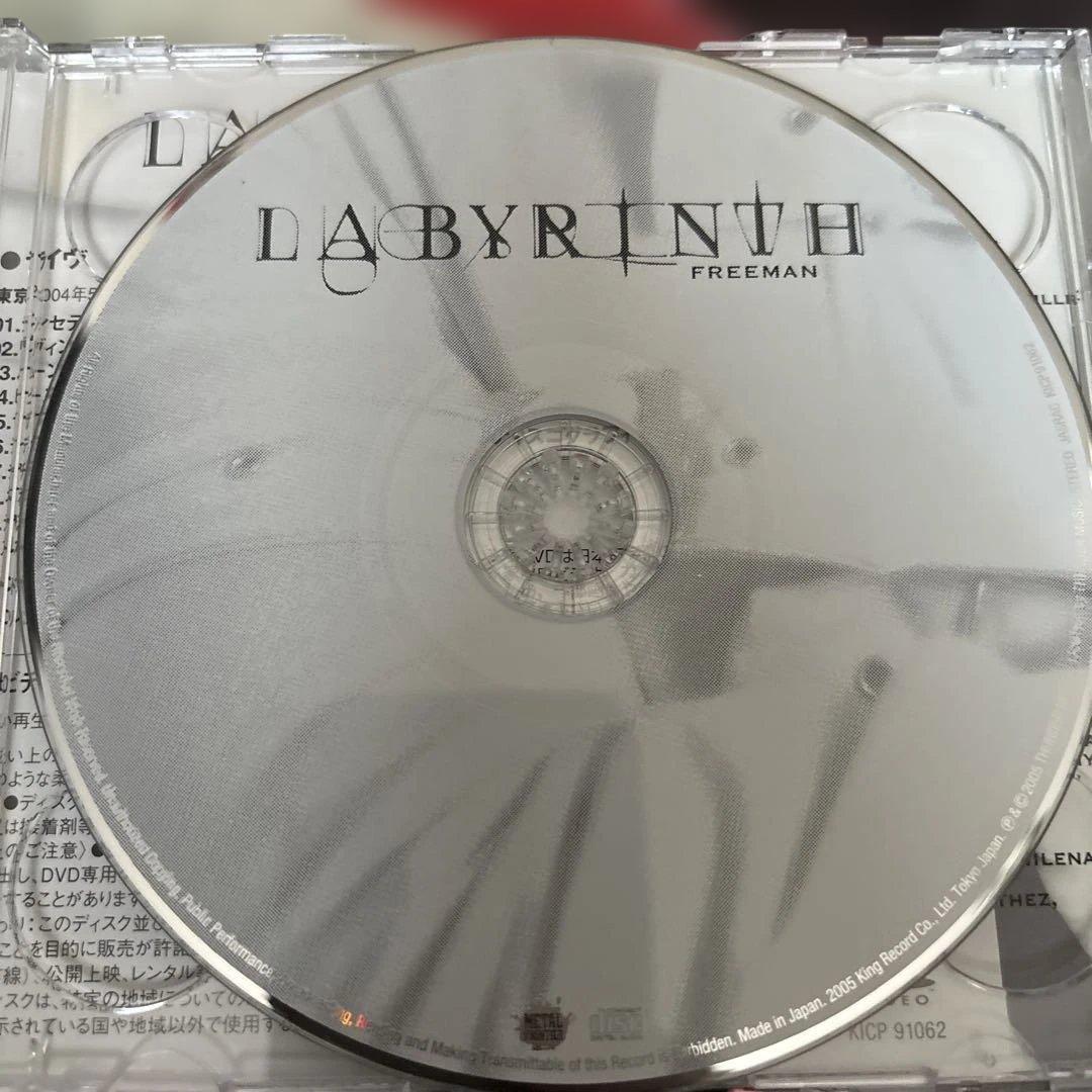 Labyrinth - Freeman CD+DVD Limited Edition Japan Press 2005 Melodic Power Metal