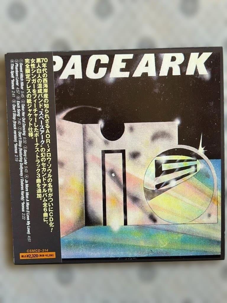 Spaceark - Spaceark Is CD Japan Press Limited Mini LP Cardboard Sleeve with OBI