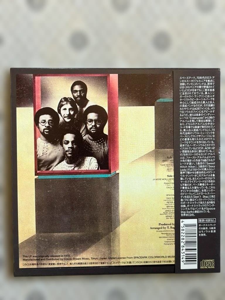 Spaceark - Spaceark Is CD Japan Press Limited Mini LP Cardboard Sleeve with OBI