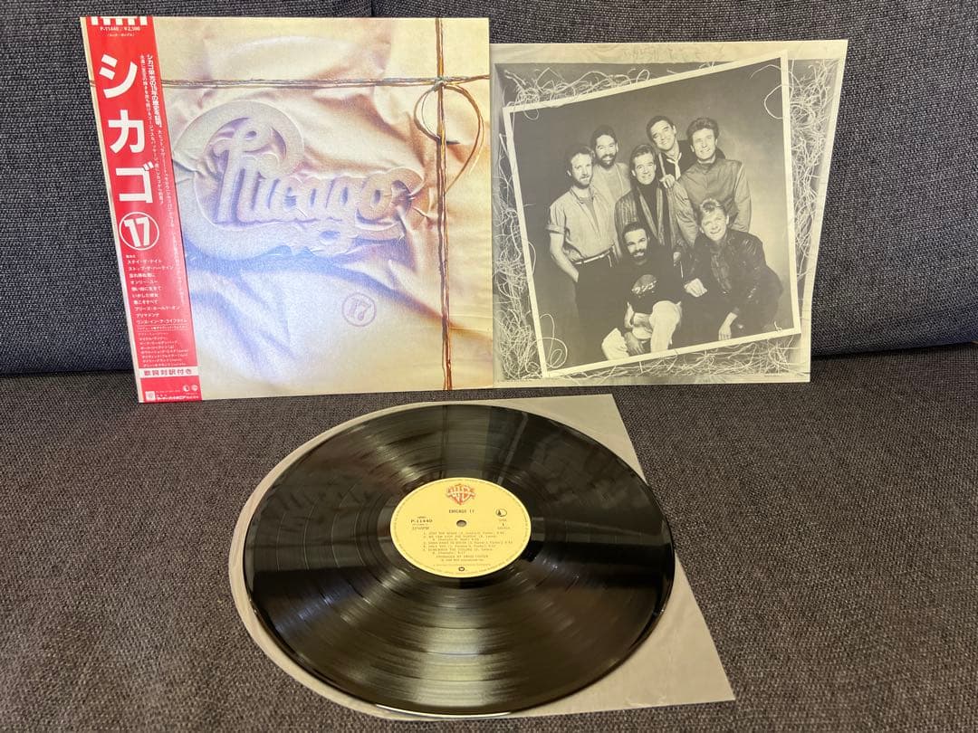 Chicago - 17 LP Japan Original 1984 Warner-Pioneer P-11440 Vinyl with Obi