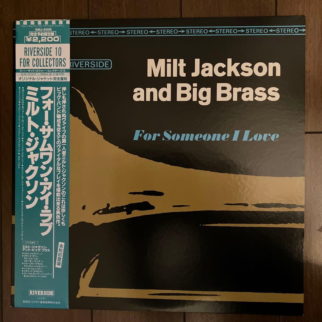 Milt Jackson & Big Brass - For Someone I Love LP Japan Riverside SMJ-6305 Jazz