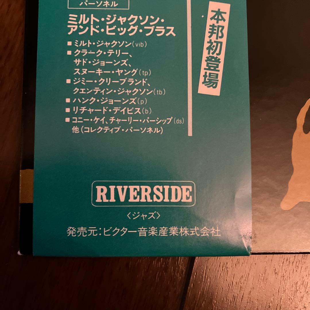 Milt Jackson & Big Brass - For Someone I Love LP Japan Riverside SMJ-6305 Jazz