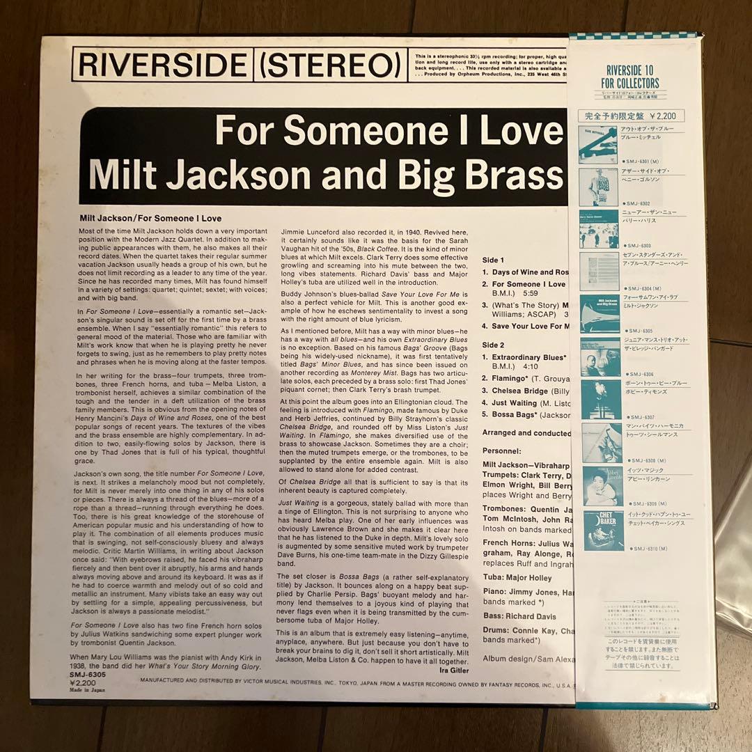 Milt Jackson & Big Brass - For Someone I Love LP Japan Riverside SMJ-6305 Jazz
