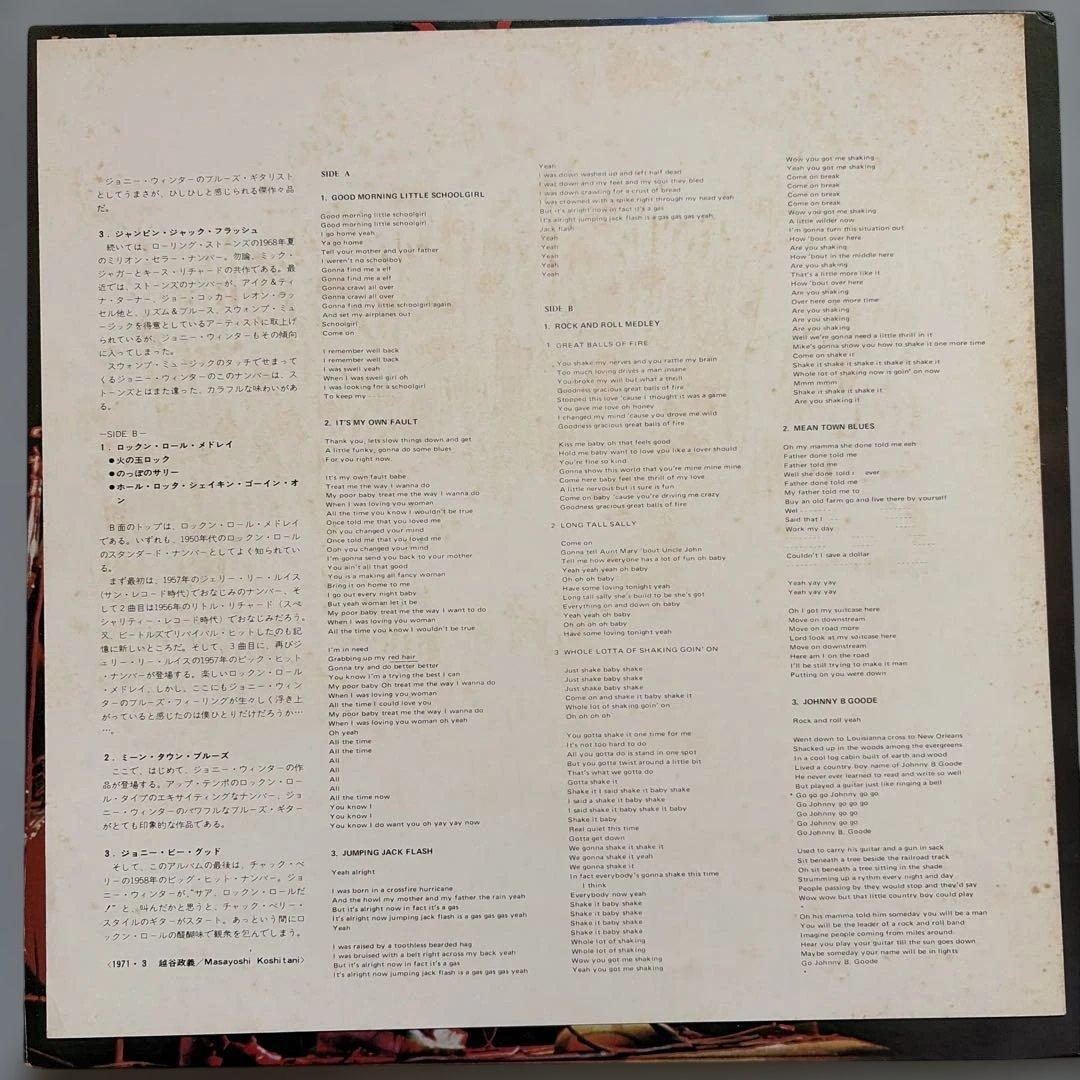Johnny Winter And Live LP 1971 CBS Sony Japan Gatefold Blues Rock Rare
