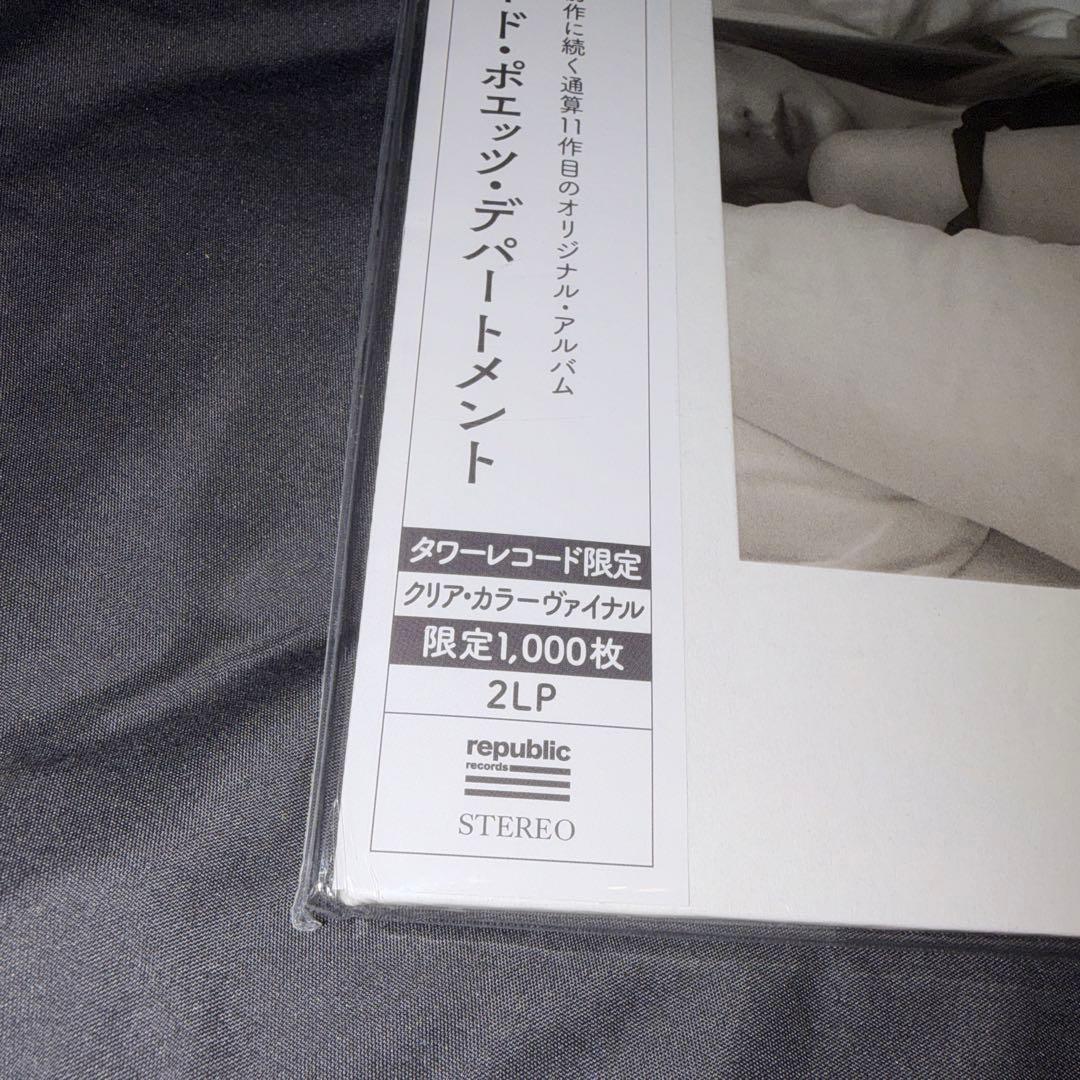 Taylor Swift The Tortured Poets Department 2LP Clear Vinyl Tower Records Japan