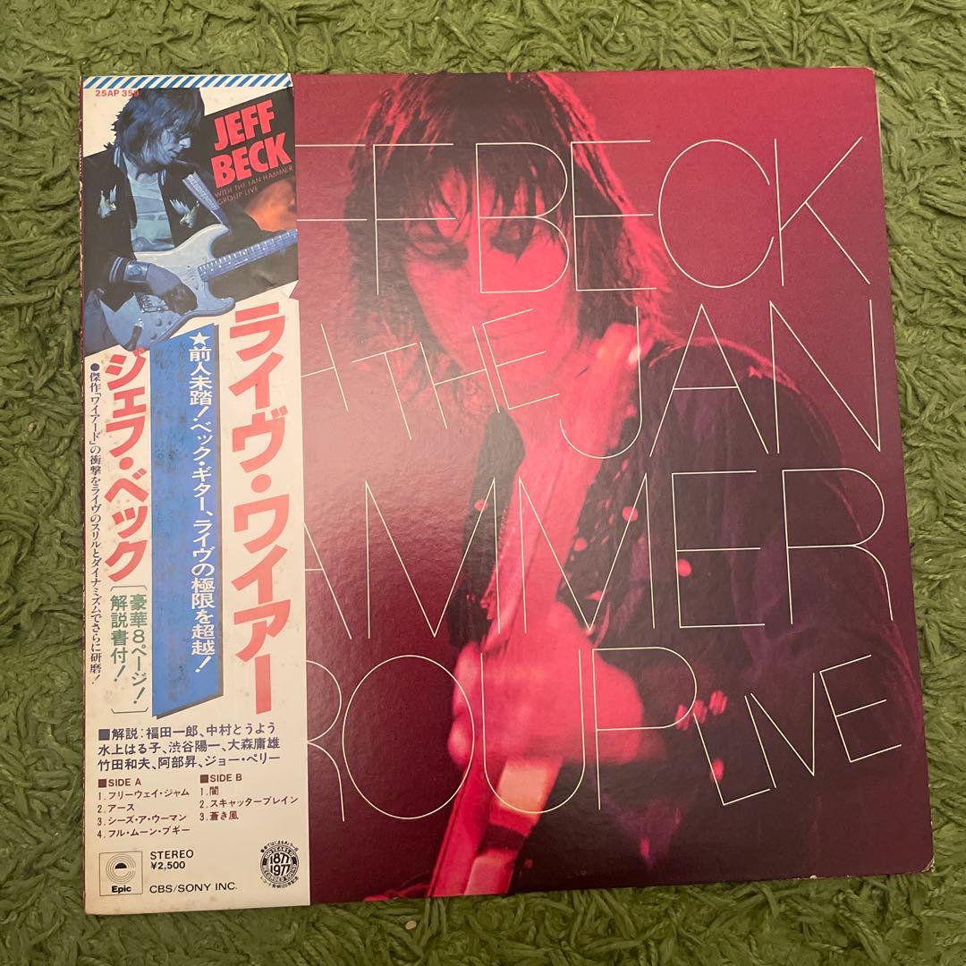 Jeff Beck with The Jan Hammer Group - Live Wire LP Japan 1977 w/ OBI