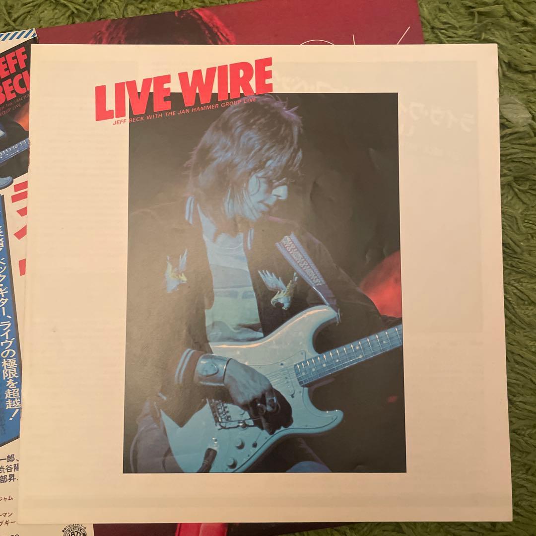 Jeff Beck with The Jan Hammer Group - Live Wire LP Japan 1977 w/ OBI