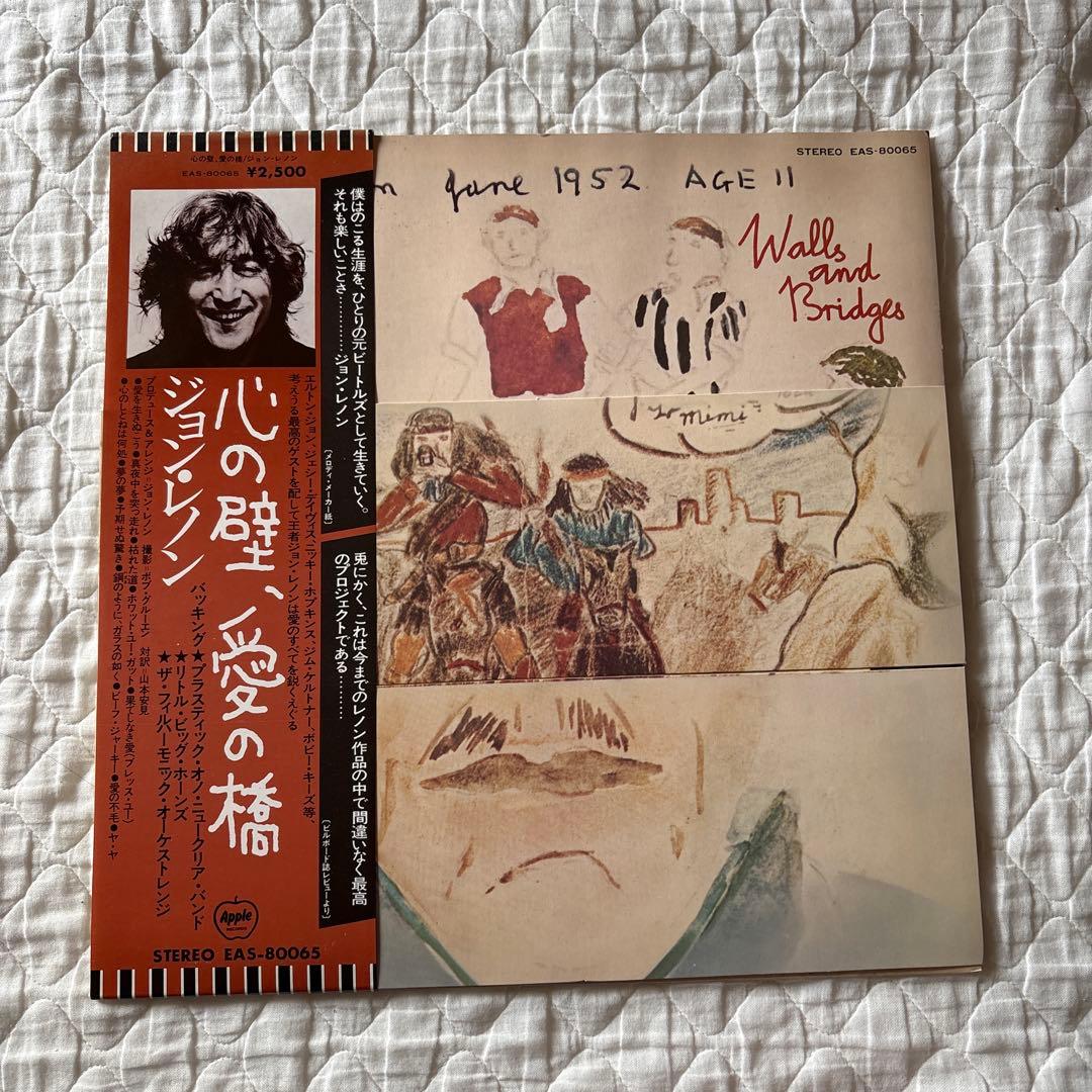 John Lennon Walls and Bridges LP Vinyl Record Japan Pressing EAS-80065 w/ OBI