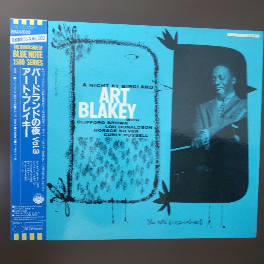 Art Blakey - A Night At Birdland Vol.3 Vinyl LP Japan With Obi & Insert Jazz