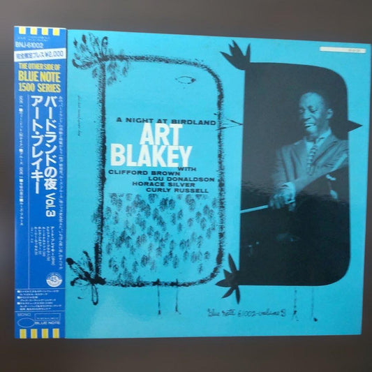 Art Blakey - A Night At Birdland Vol.3 Vinyl LP Japan With Obi & Insert Jazz