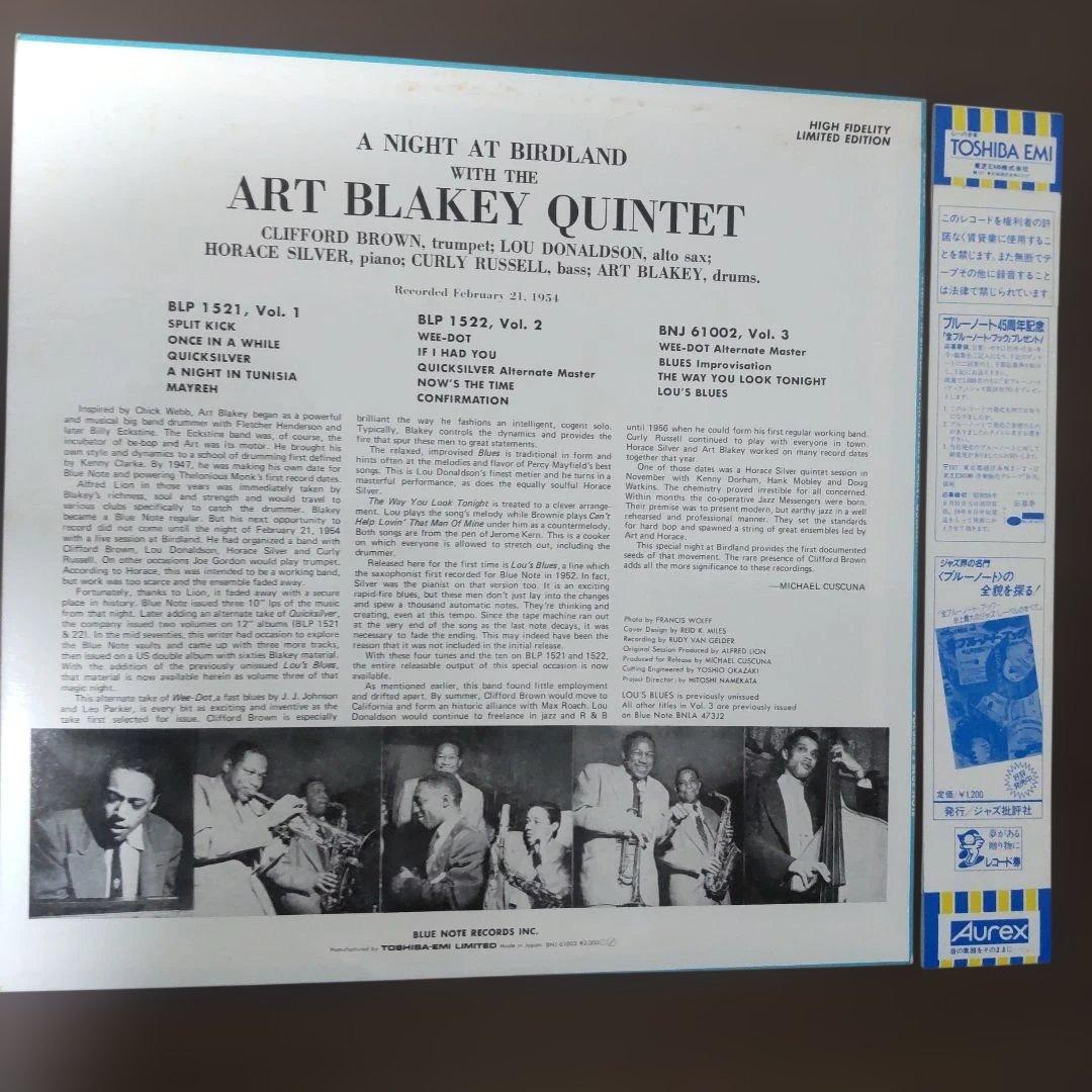 Art Blakey - A Night At Birdland Vol.3 Vinyl LP Japan With Obi & Insert Jazz