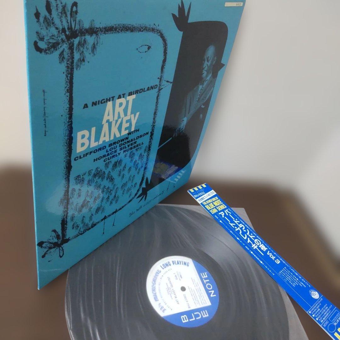 Art Blakey - A Night At Birdland Vol.3 Vinyl LP Japan With Obi & Insert Jazz