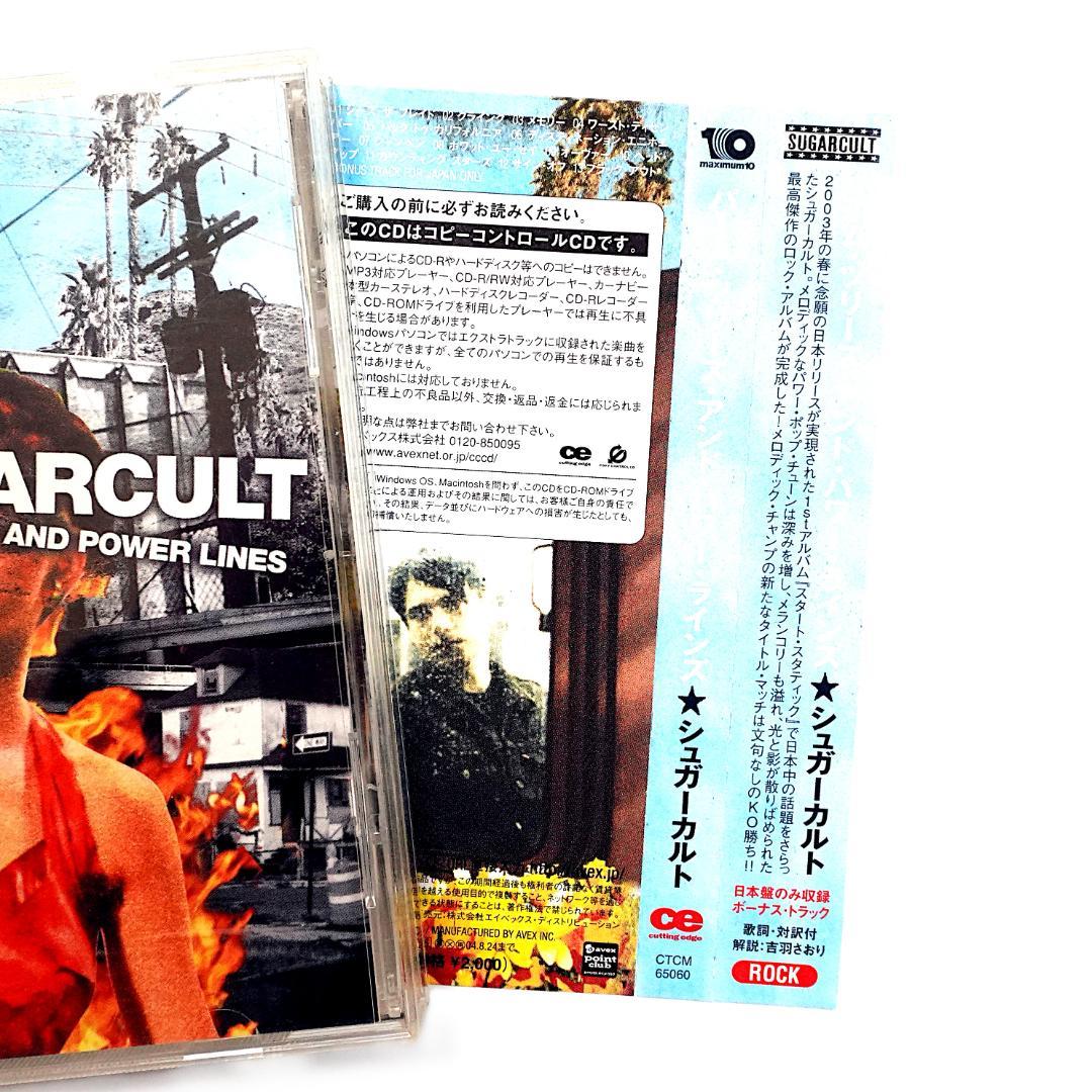 Sugarcult - Palm Trees And Power Lines CD Japan Press 2004 with Bonus Track