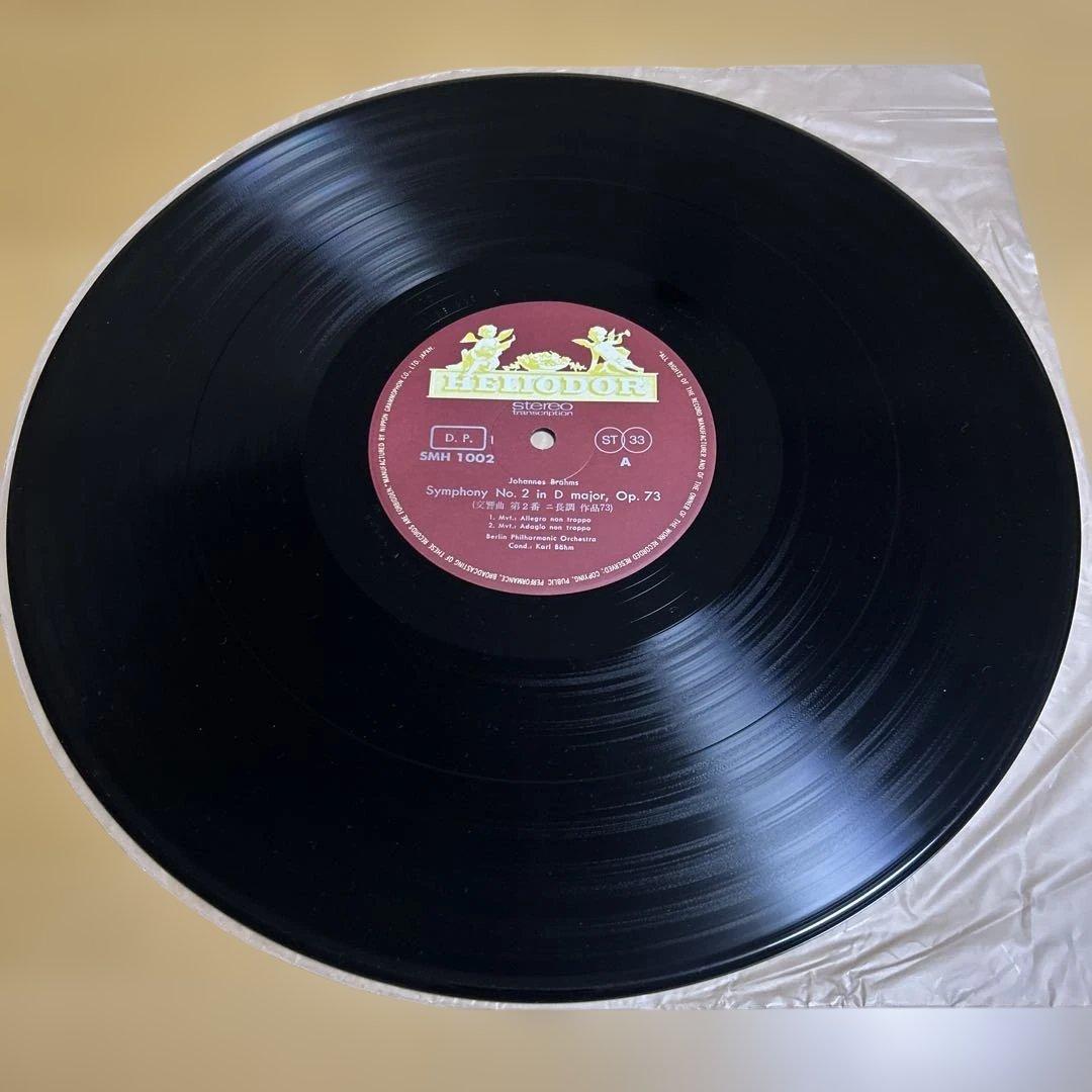 Karl Böhm Autographed Record Brahms Symphony No.2 LP Used | Japansoundstore