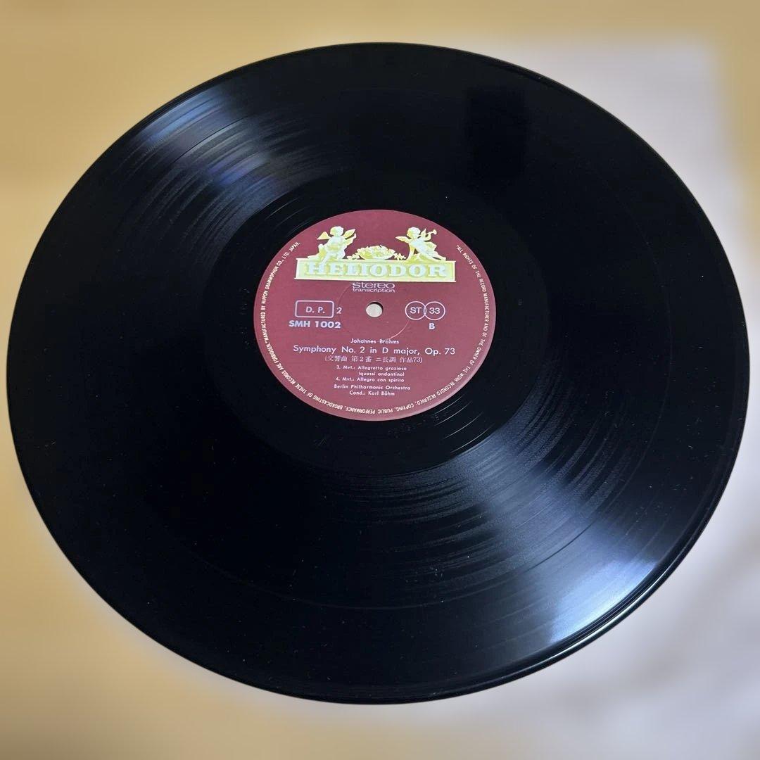 Karl Böhm Autographed Record Brahms Symphony No.2 LP Used | Japansoundstore