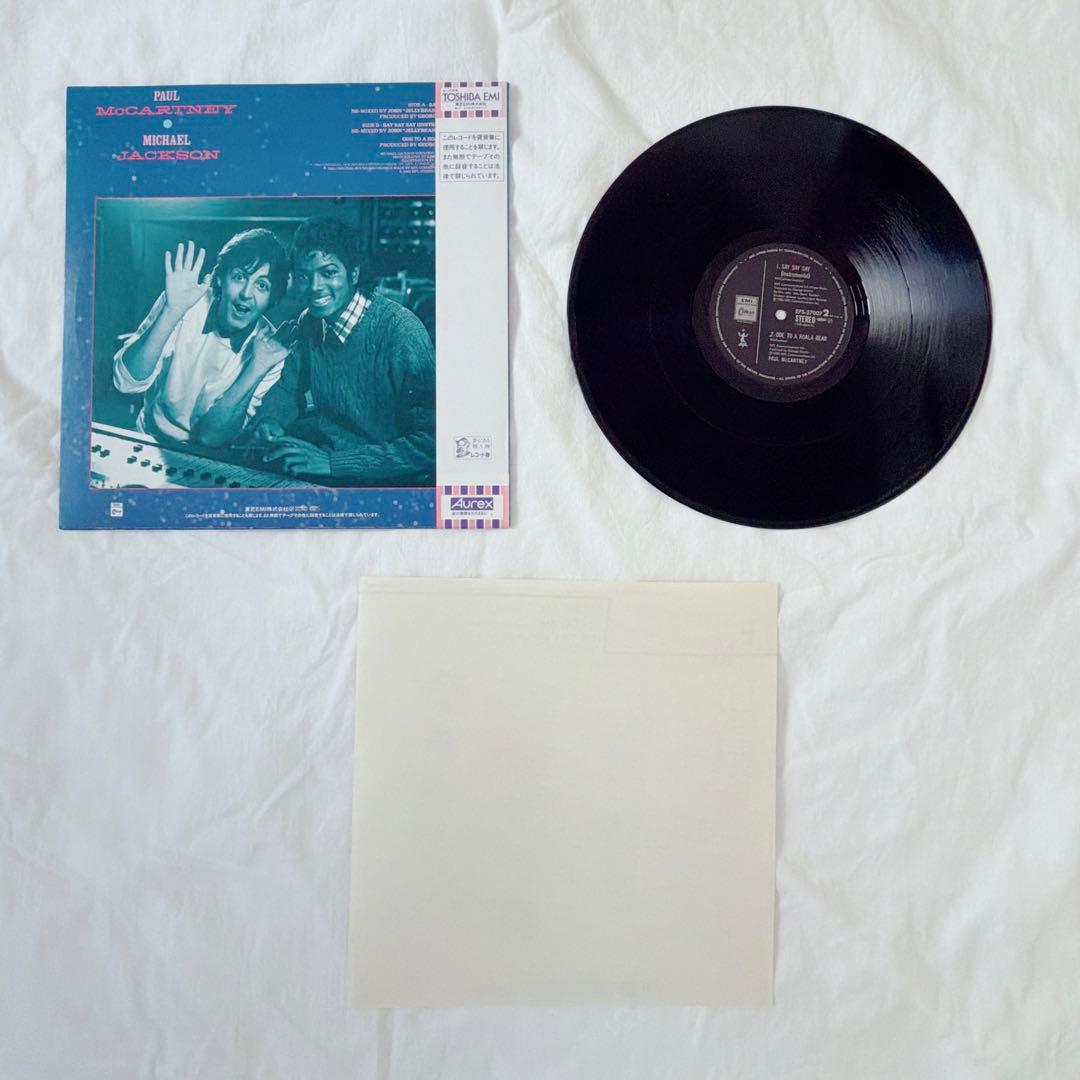 Paul McCartney & Michael Jackson - Say Say Say 12" Vinyl Record Japan Import