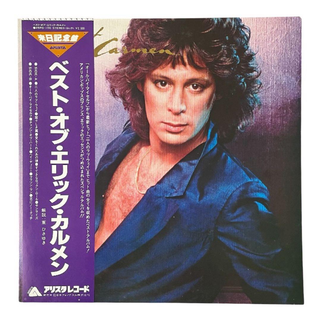 Eric Carmen - The Best of Eric Carmen LP Vinyl Record with OBI Japan Arista