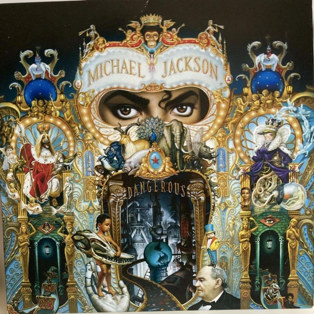 Michael Jackson Dangerous Paper Jacket Premium CD Limited Edition Japan Press