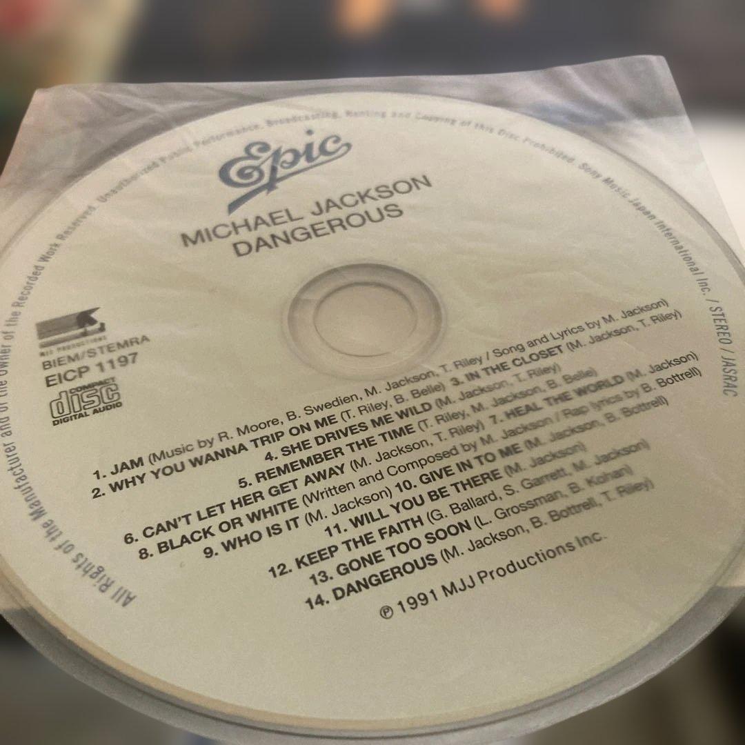 Michael Jackson Dangerous Paper Jacket Premium CD Limited Edition Japan Press