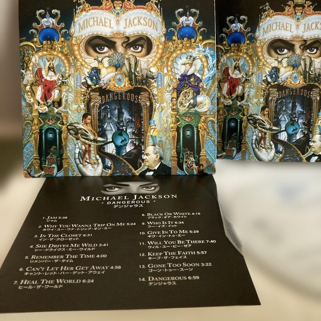 Michael Jackson Dangerous Paper Jacket Premium CD Limited Edition Japan Press