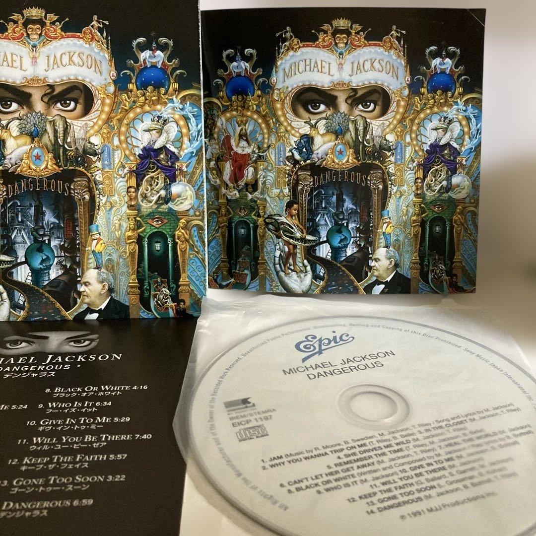 Michael Jackson Dangerous Paper Jacket Premium CD Limited Edition Japan Press