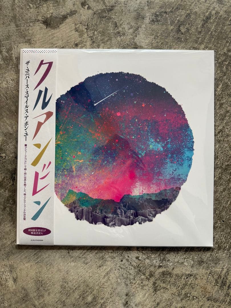 Khruangbin - The Universe Smiles Upon You LP Japan Limited Edition Obi