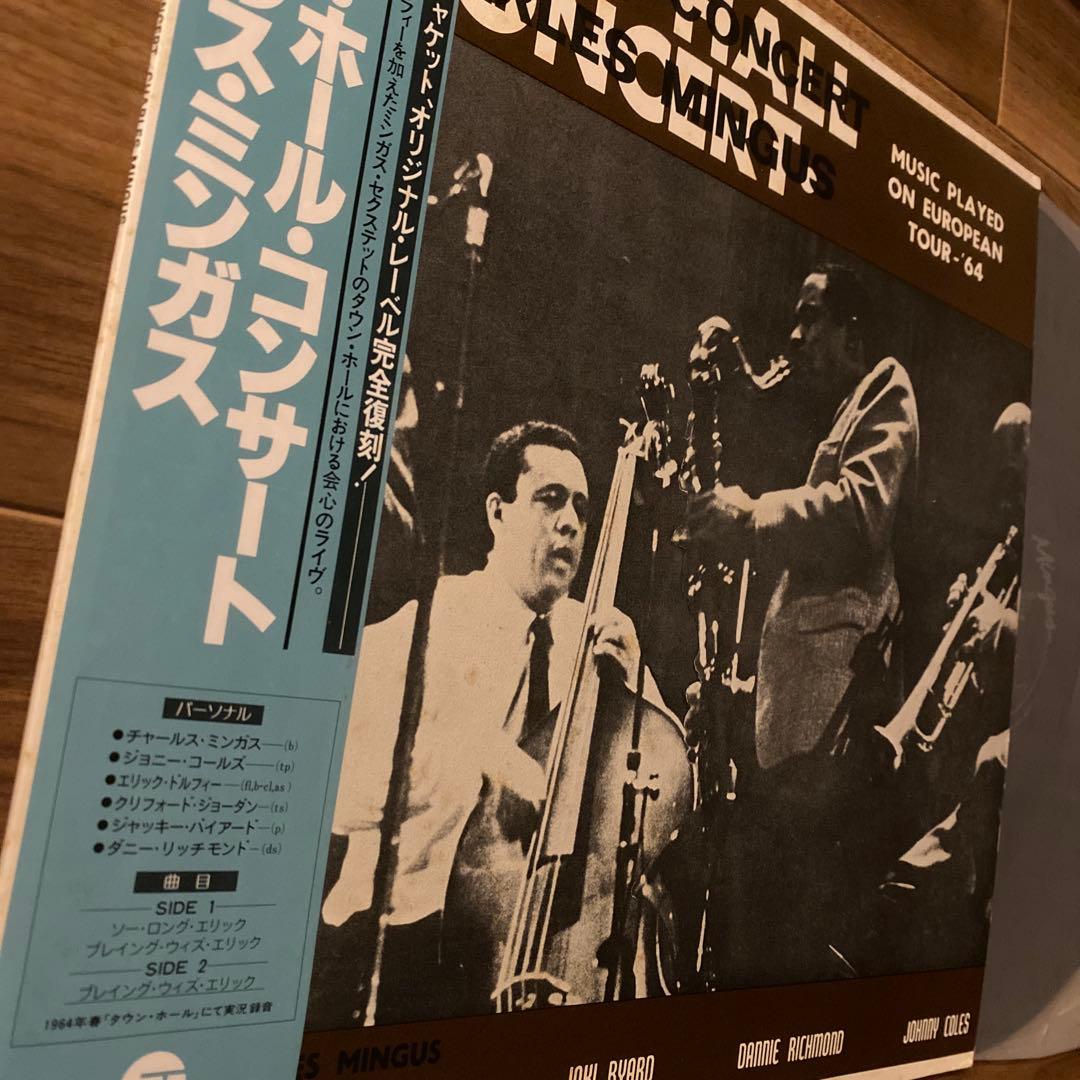 Charles Mingus Town Hall Concert Japan Vinyl LP SMJ-6289 With Obi & Insert