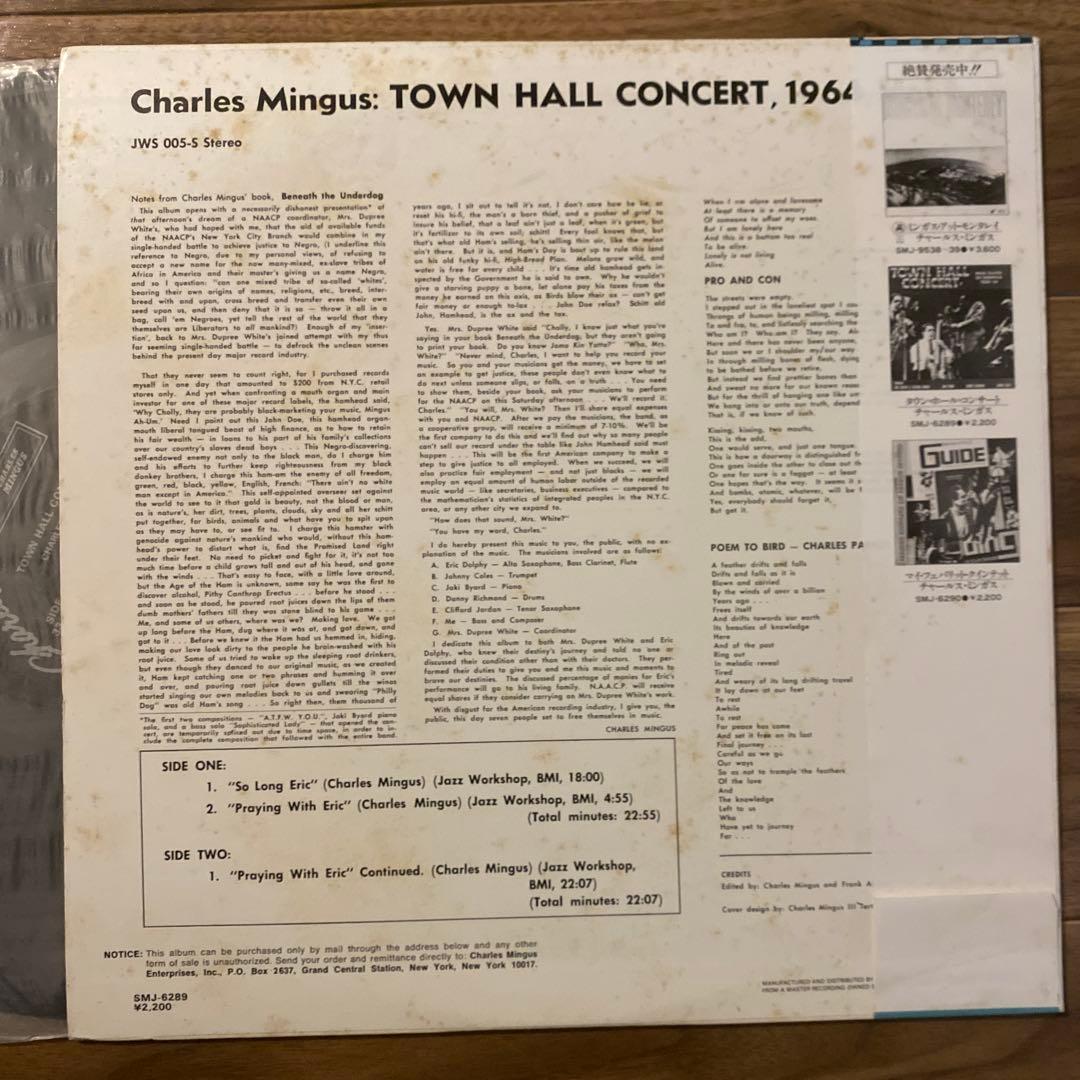 Charles Mingus Town Hall Concert Japan Vinyl LP SMJ-6289 With Obi & Insert
