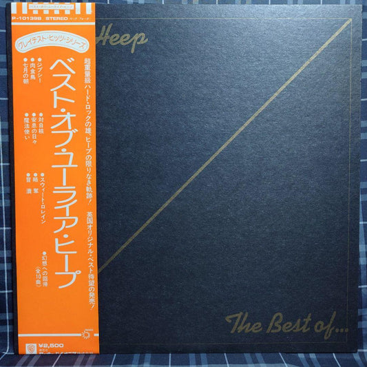 URIAH HEEP The Best Of LP Japan Pressing OBI Strip Classic Hard Rock Vinyl