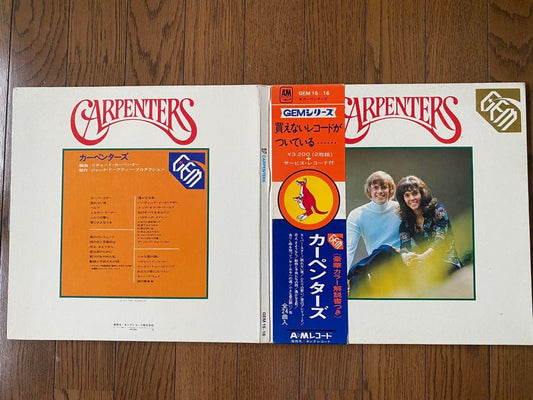 Carpenters GEM 15-16 2LP Vinyl Record Set Japan Pop Vocal w/ Poster
