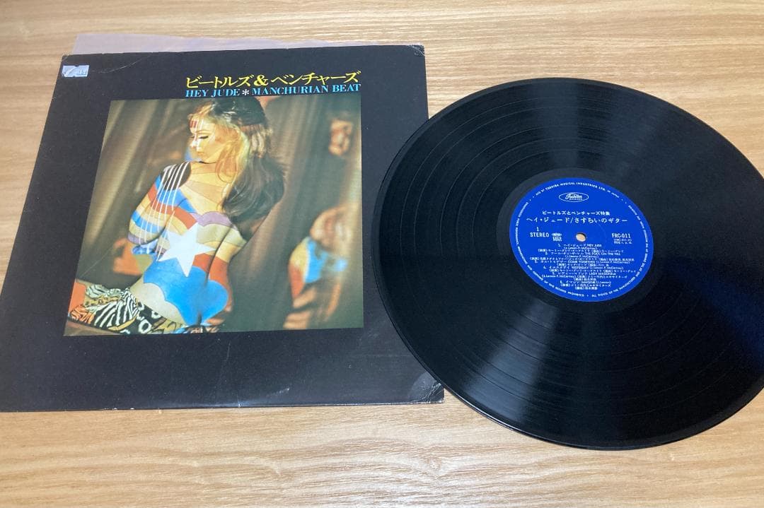 The Beatles & Penchants HEY JUDE & MANCHURIAN BEAT Vinyl Record Black Illustrati | Japansoundstore