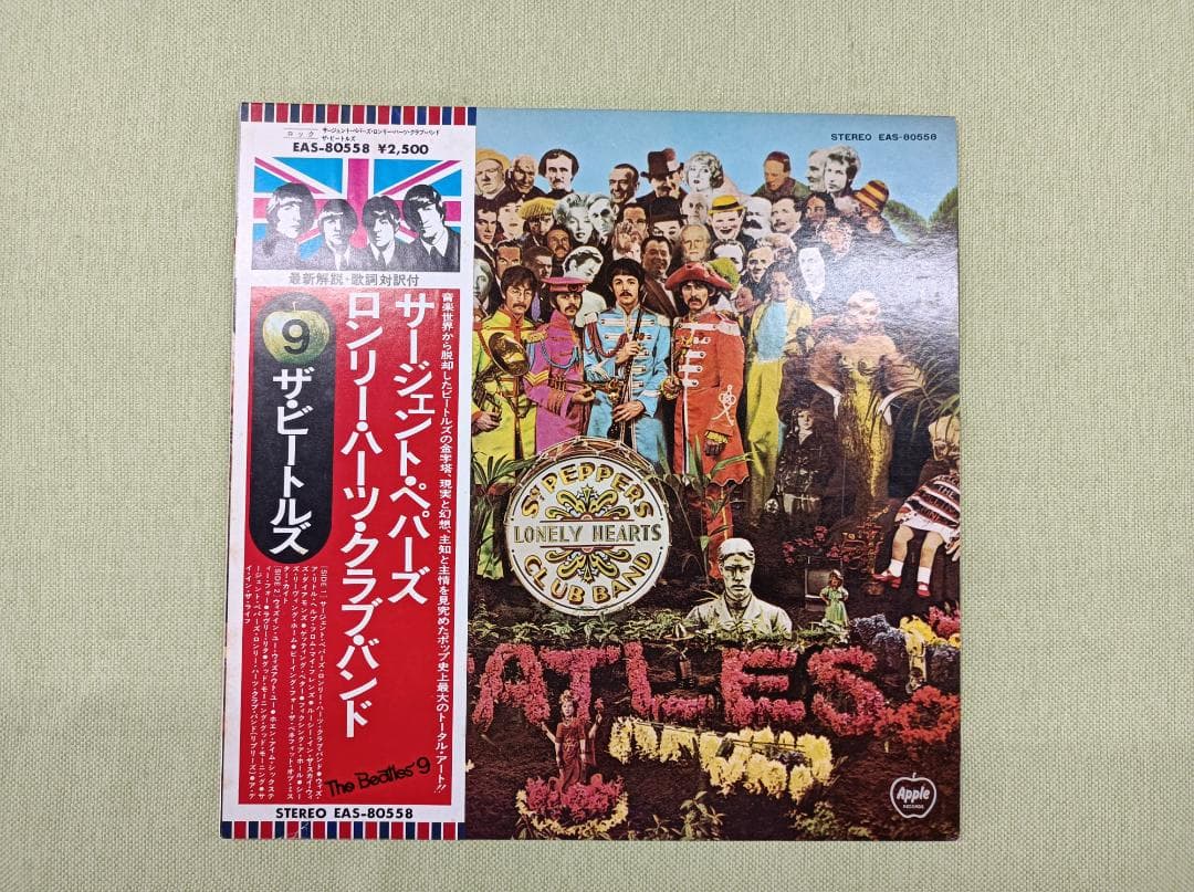 Beatles SGT.PEPPERS LP Japan Domestic With Obi Used | Japansoundstore