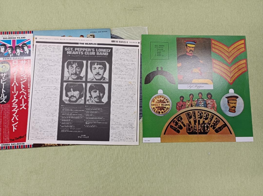Beatles SGT.PEPPERS LP Japan Domestic With Obi Used | Japansoundstore