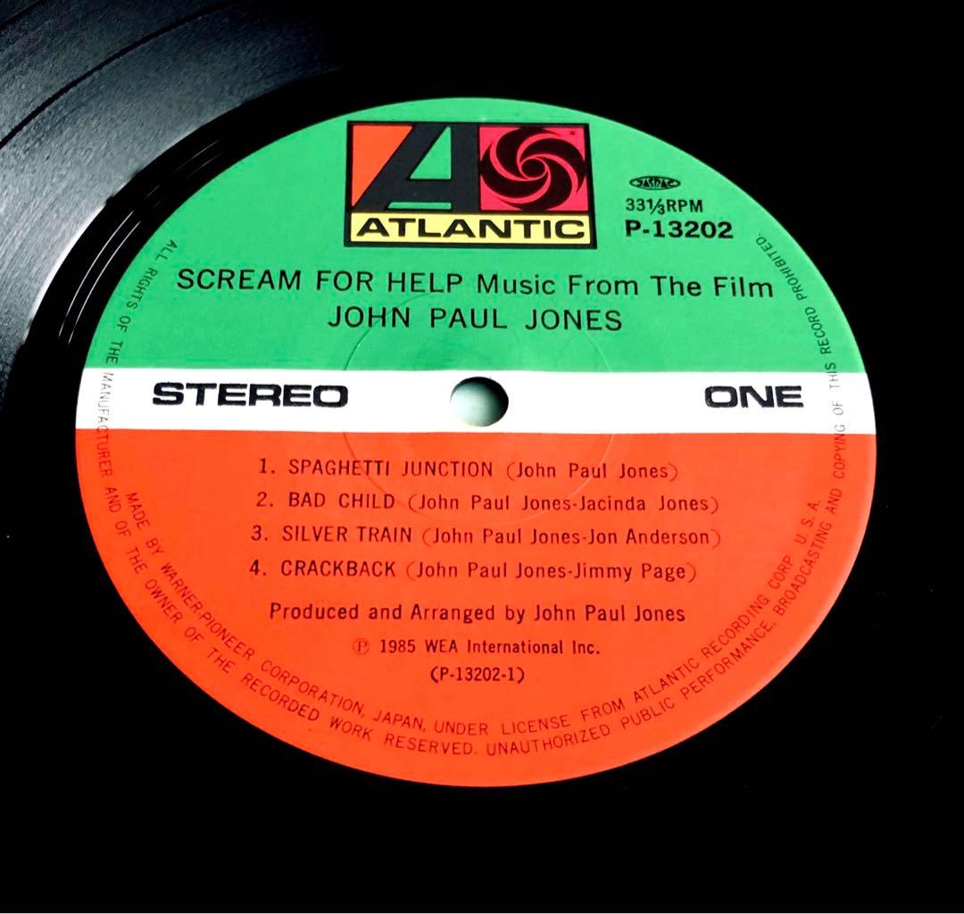 John Paul Jones Scream for Help Vinyl Record Rare Film Soundtrack Used | Japansoundstore