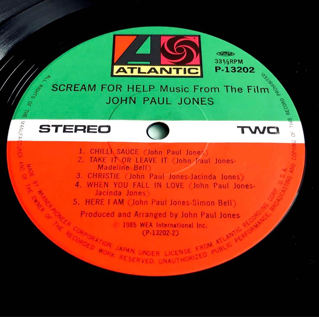 John Paul Jones Scream for Help Vinyl Record Rare Film Soundtrack Used | Japansoundstore
