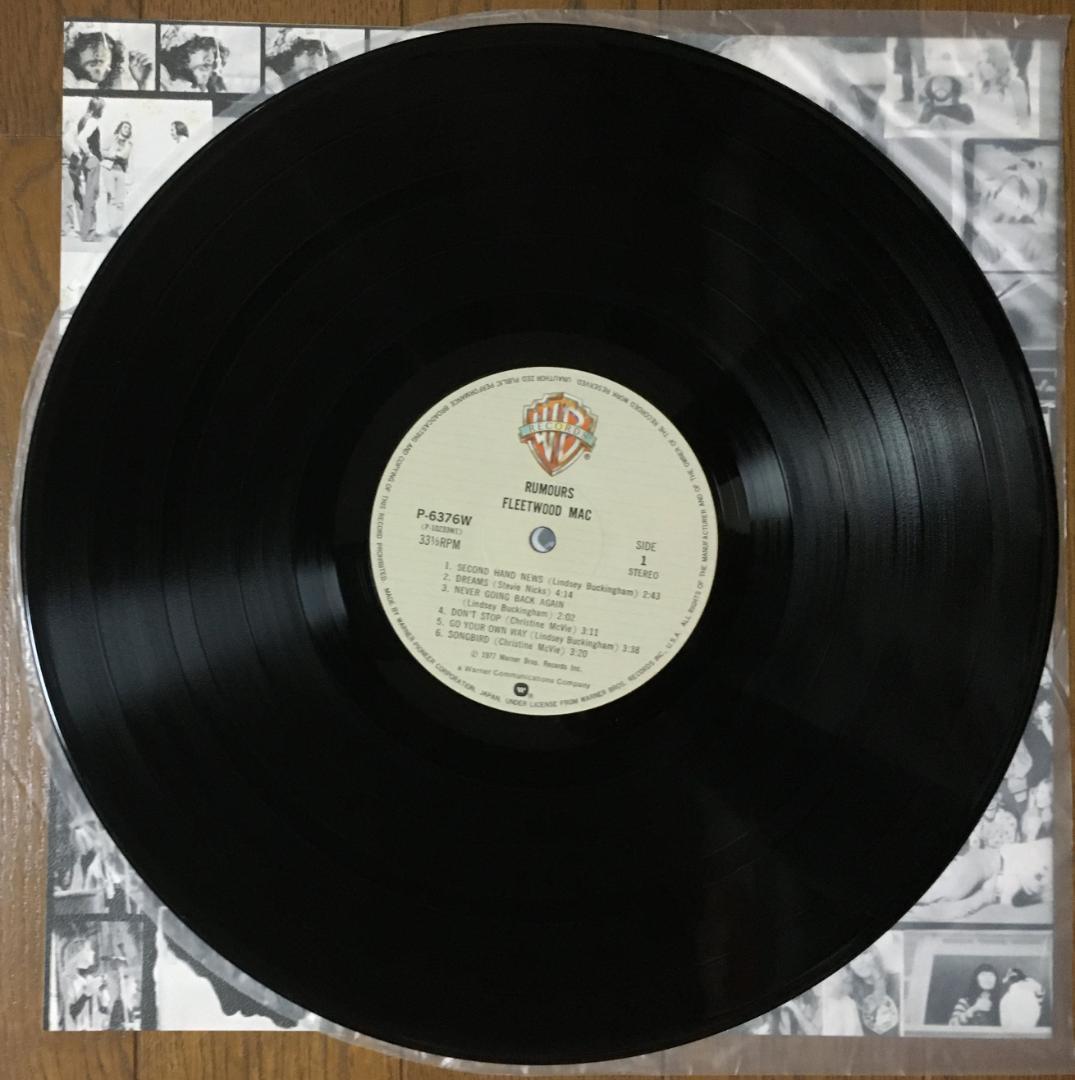 Fleetwood Mac - Rumours LP Vinyl Record Japan Pressing with Obi Strip