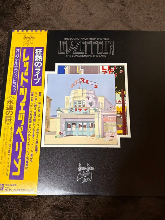 Led Zeppelin - The Song Remains The Same 2LP Vinyl Japan w/ Obi P-6544-5N