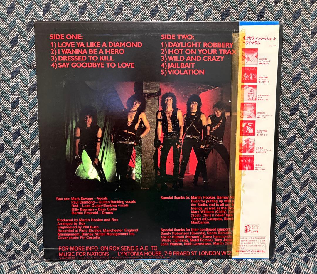ROX Violent Breed Japan LP K25P 449 Original Heavy Metal w/ Obi & Insert