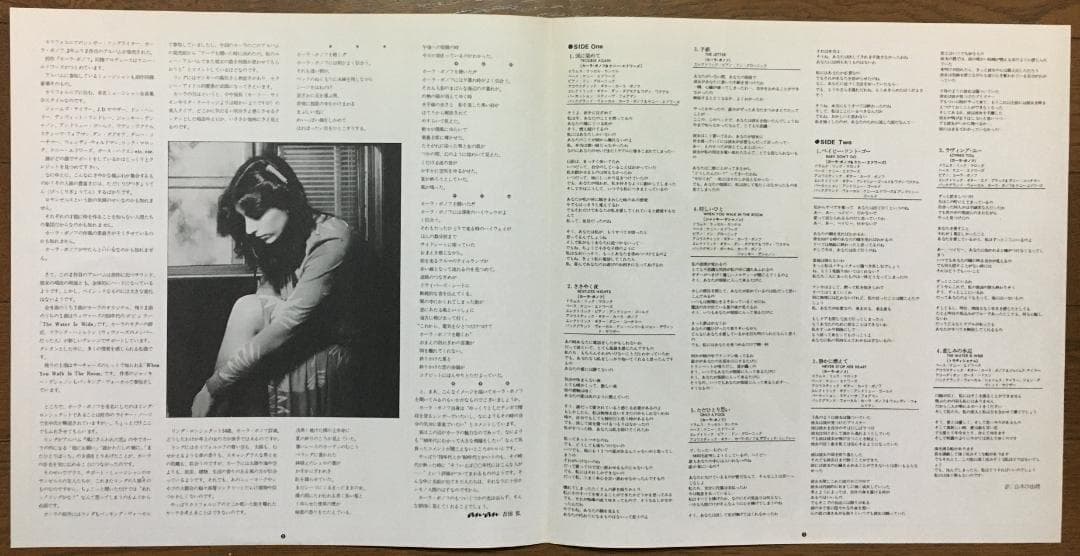 Karla Bonoff Restless Nights LP Vinyl Japan Original w/ Obi & Liner Notes