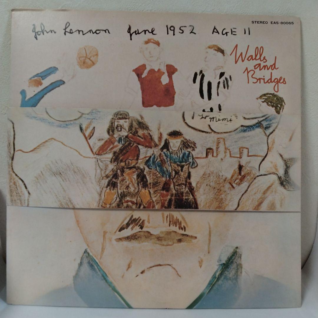 John Lennon Walls and Bridges LP 1974 Japan Apple EAS-80065 Vinyl